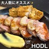 HODL