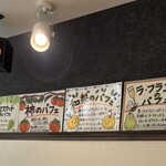 ル・パルフェ 馬車道 - 