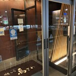 焼きとり 鳥さわ - 