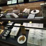 落雁諸江屋 西茶屋菓寮 味和以 - 