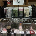 落雁諸江屋 西茶屋菓寮 味和以 - 