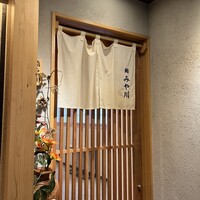 鮨 みや川 - 