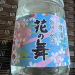 リブマックスリゾート - 