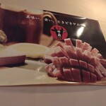 ケンチャンラーメン - 系列店