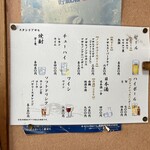 スタンドアサヒ - 