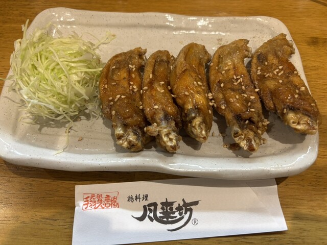 Furaibou Nisshin Ekimae Ten