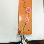 レストランRyu - 全て小倉シェフ作