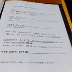 レストランRyu - 