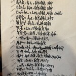 フィッシュ オン ディッシュ ロリー - 