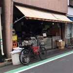 田川商店 - 