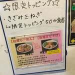 ぶたけん。2nd - 