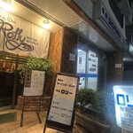 フィッシュ オン ディッシュ ロリー - 