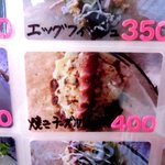 クレープハウス ピーナッツ - (2014,11/22)