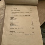 西洋料理店 note - 