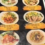 ベトナム料理 SEN - フォーは1種類のみ。後はビーフン。お粥もあった。