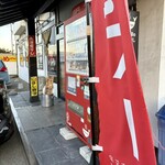 らー麺　Do・Ni・Bo - 山ラー✨✨✨✨