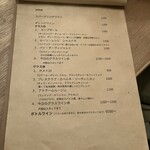 西洋料理店 note - 