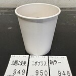 らー麺　Do・Ni・Bo - これで700円✨✨✨✨