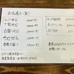 そば処 くれさか - 