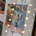 全国ご当地グルメコート 大宮横丁 - 