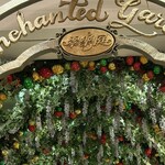 Hong Kong Disneyland Hotel - 