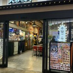 全国ご当地グルメコート 大宮横丁 - 