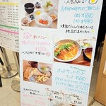 IBURI-KOBO 針テラス店 - 