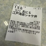 全国ご当地グルメコート 大宮横丁 - 