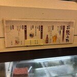 立ち呑み 庶民 - 