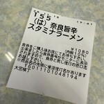 全国ご当地グルメコート 大宮横丁 - 