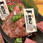 あか牛焼肉専門 和牛一頭流 肉萬 - 