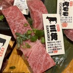 あか牛焼肉専門 和牛一頭流 肉萬 - 