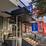 ゴッドカツ - 