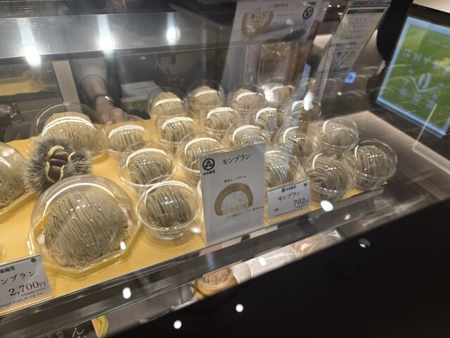 Obuse Do Matsuzakaya Nagoya Ten photo 4