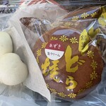 田原屋菓子店 - 