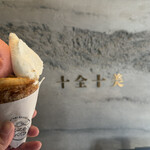 Maison de Parfait 十全十美 - 