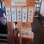 そば園 佐竹 - 