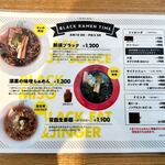 森商店 戸田クロスロード店 - 