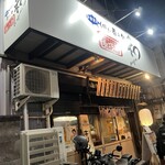 肴巧房和 nagomi - 