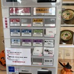 手打麺祭 かめ囲 - 