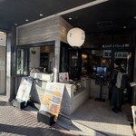 Maison de Parfait 十全十美 - 