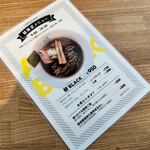 森商店 戸田クロスロード店 - 