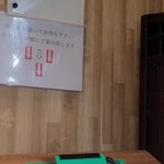 支那そば こてつ - 