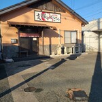 支那そば こてつ - 