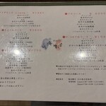 ビストロ 山．海．葉っぱ - 