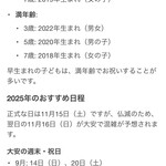 シャトレーゼ - 