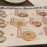 銀シャリ鮮魚 オサカナマルシェ - 銀シャリのすすめ食べ方