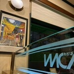 スイートハウスわかば - 