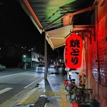 源吉 - こげな所にお店はあります｡