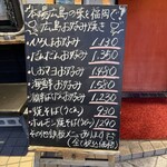 広島お好み焼と鉄板焼 だんだんじゃけん - 